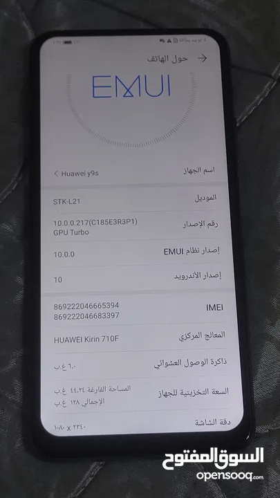 HUAWEI Y9S 128 GB