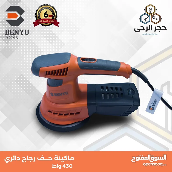 درل 3 اوضاع صناعي