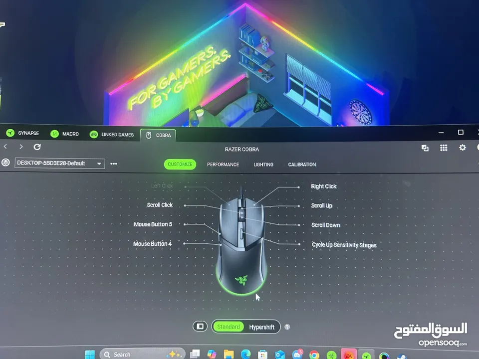 Mouse razor cobra synapse