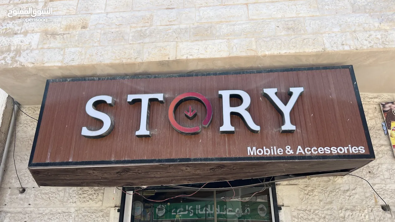 ‎ عدة محل هواتف " اثاث فقط" للبيع جاهز جميع المحل