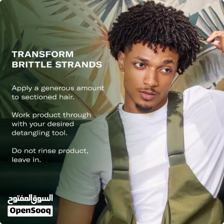 مجموعة إكليل الجبل أو اروز ماري