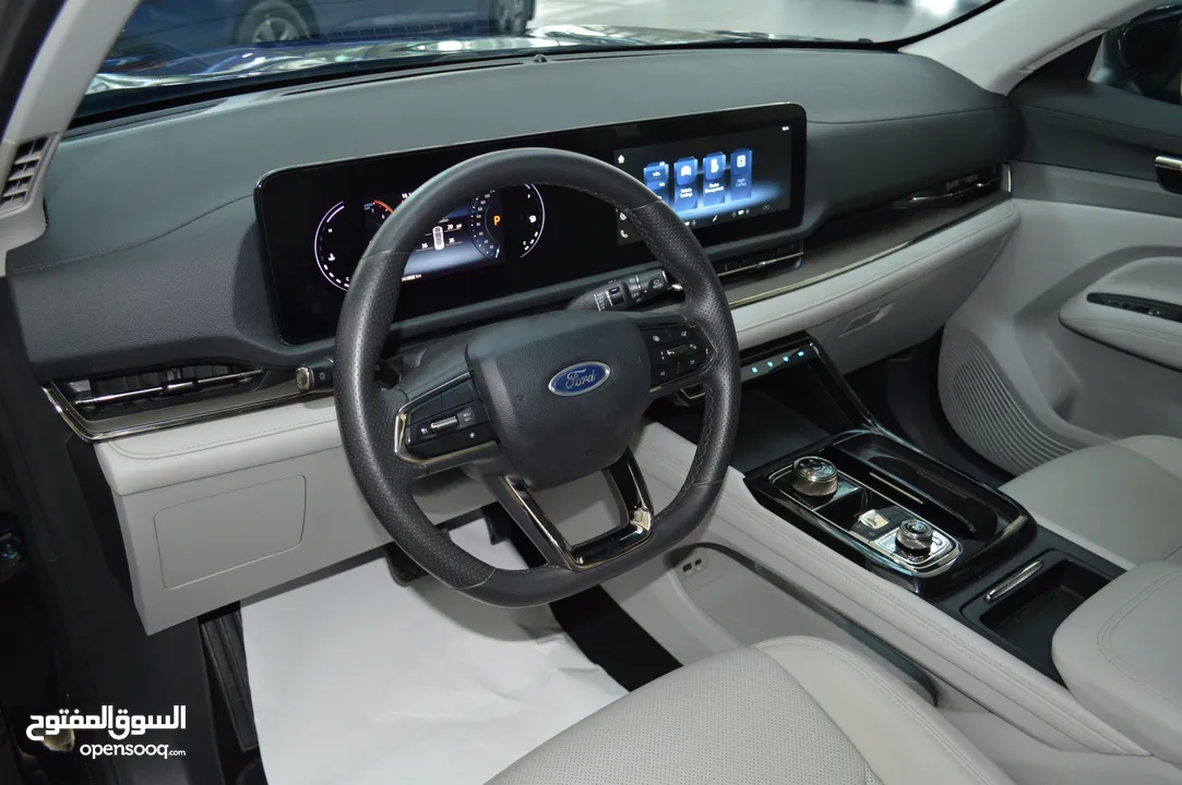 Ford Territory Trend 2023