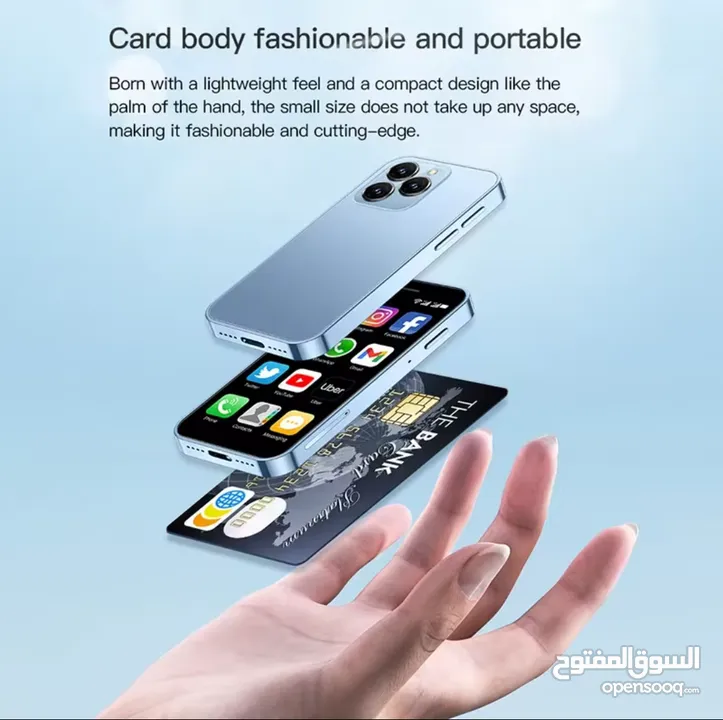 اصغر هاتف شبيه الايفون