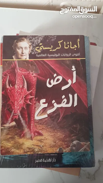 كتب متنوعة