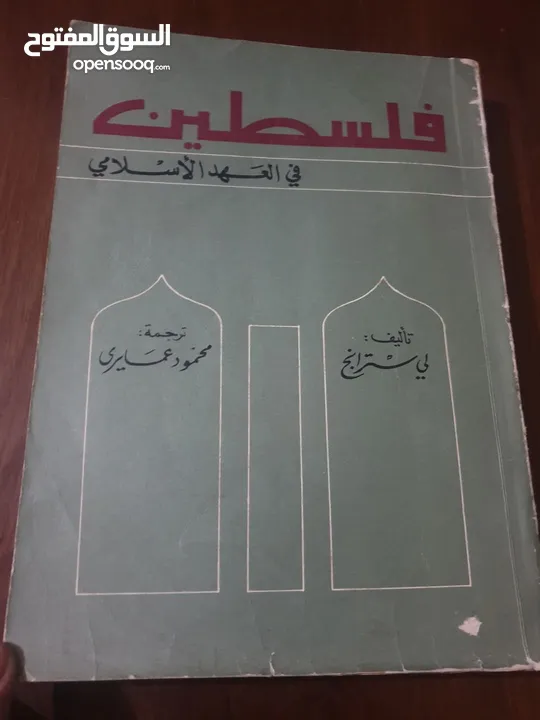 كتب طبعات قديمة