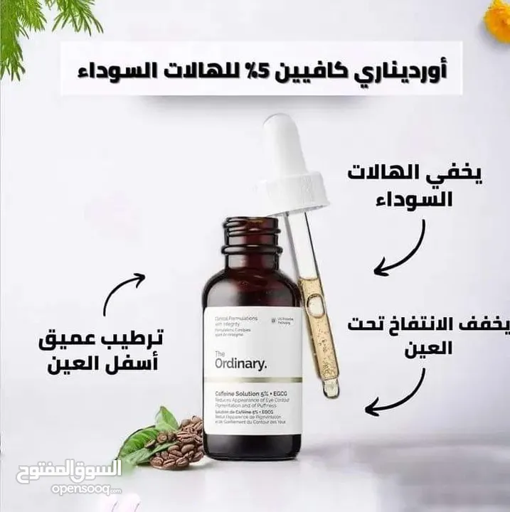 منتجات skin care  والعناية بالشعر