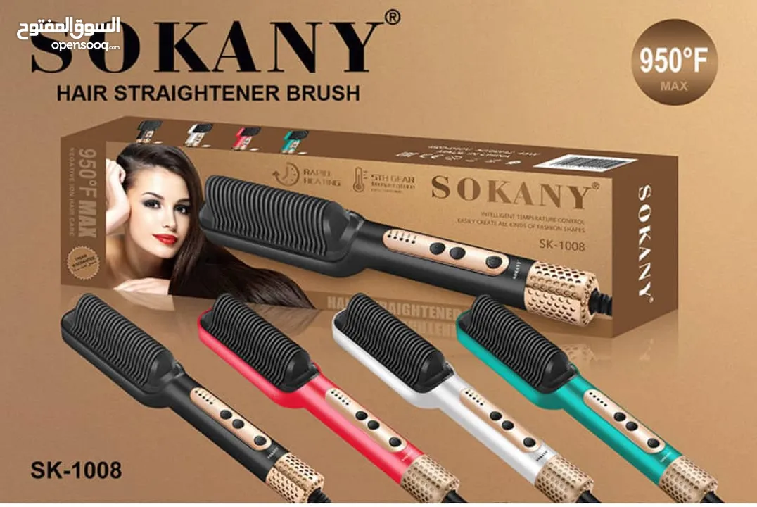 فرشاة لفرد الشعر الحراري  (Sokany SK-1008)*  يمكنكي فردي شعرك في أقل من نص ساعة في البيت وتوفري فلوس