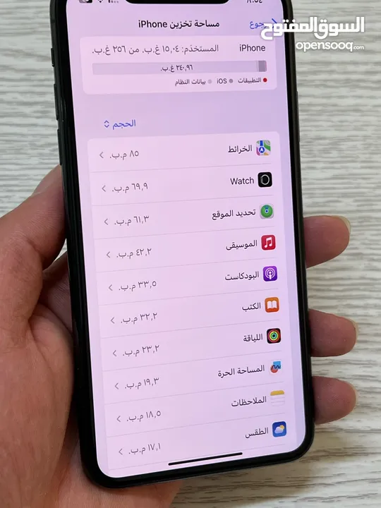 ايفون 11 برو ماكس بحالة الوكاله ولا خدش  ذاكرة 256 وارد شرق اوسط