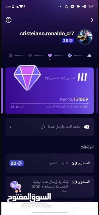 متوفر ليفل دعم اسعار تبدأ من 500 درهم مضمون ماعليه مشاكل