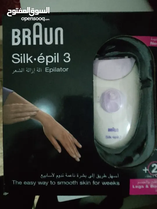 ماكينه براون اصلي