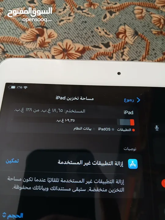 ايباد 8 مساحة 128 جيجا بايت لون سلفر فل نضافة غير مفكوك واستخدام خفيف  نوعا ما  iPad 8 128 gb