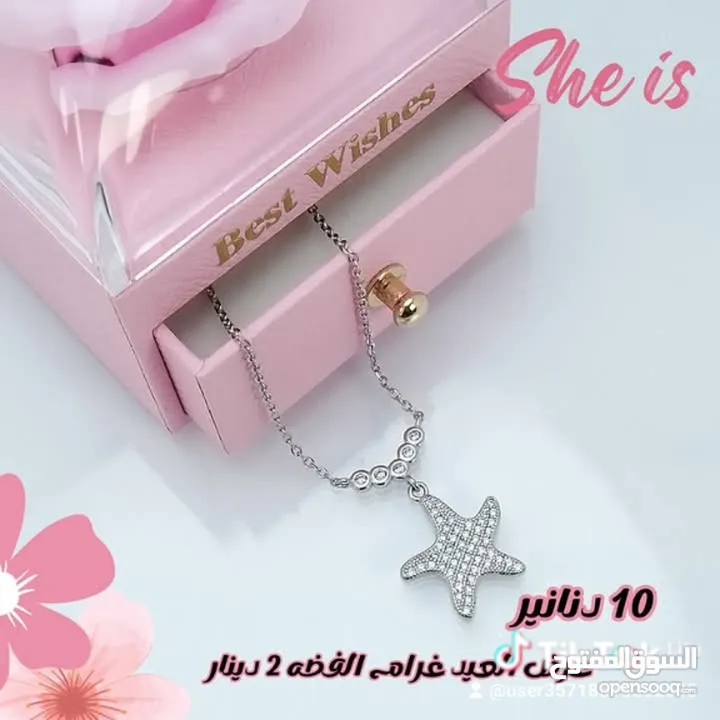 فضه 925  اصليه للبيع بأسعار حرق سعر لقرام 2 دينار اساور خواتم ستاتي رجالي تعاليق خلاخيل جارمات ساعات