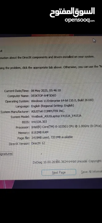 لابتوب asus vivobook core I5 الجيل العاشر
