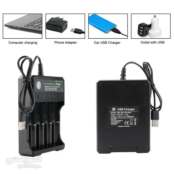 شاحن بطاريات 18650 Rechargeable Li-Ion Battery