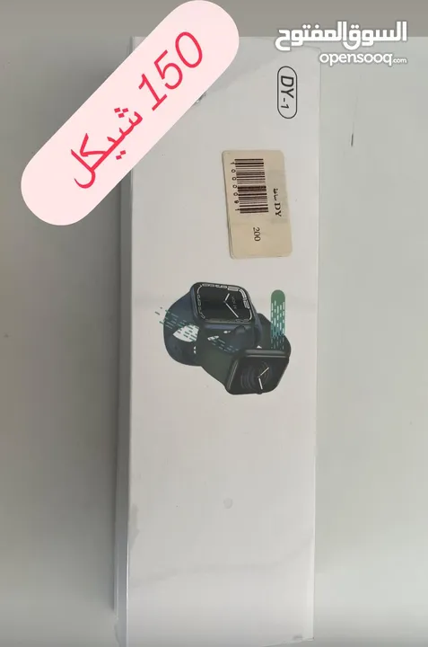 حرق أسعار لتنفيق البضاعة