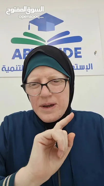 التسجيل لدورات التوجيهي وكافة المراحل