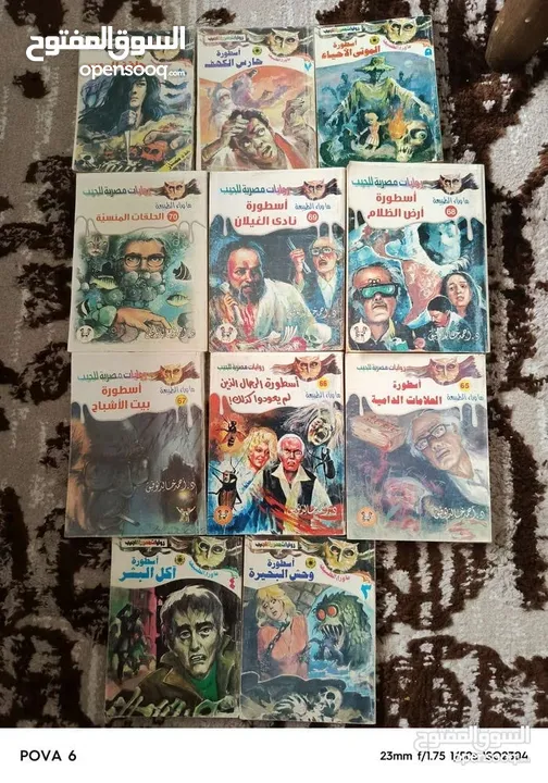 مجلات العربي وغيرها الكثير البيع