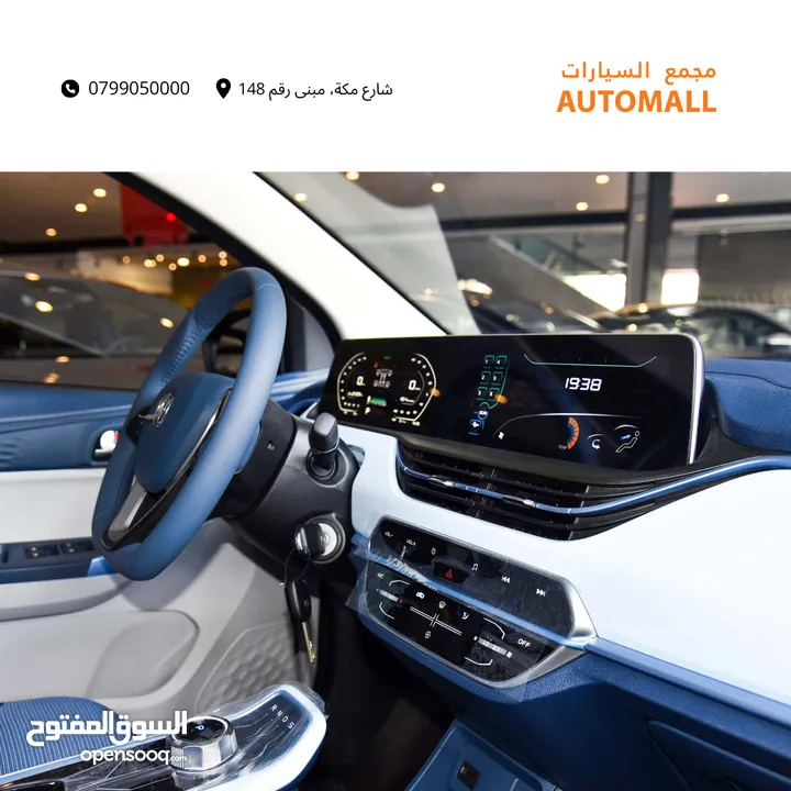 شانجان اي ستار الكهربائية 2025 Changan E-Star EV Hatchback