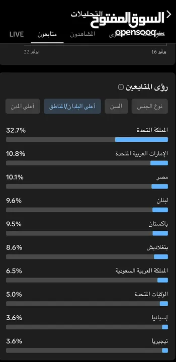 للبيع حسابات تيك توك متابعين حقيقين بدون اي متابع وهمي