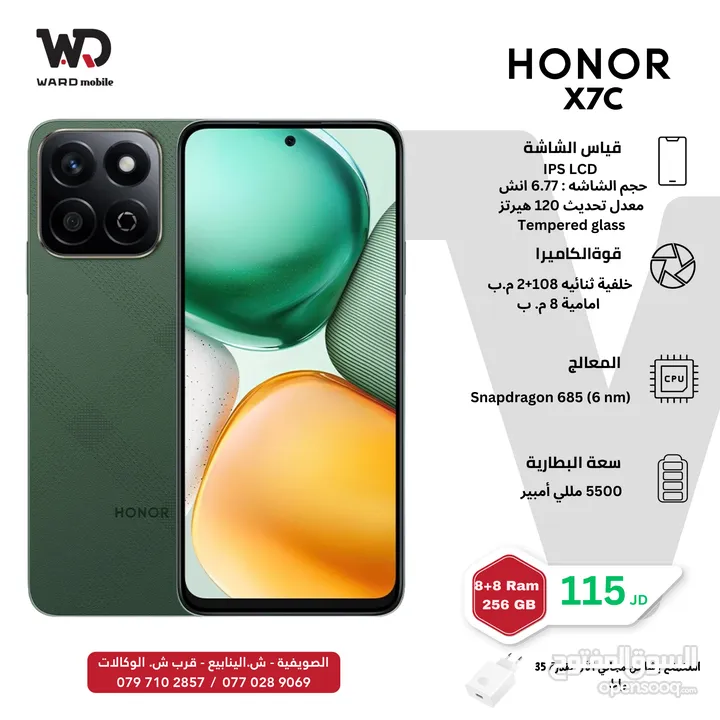 Honor X7c هونر اكس 7 سي