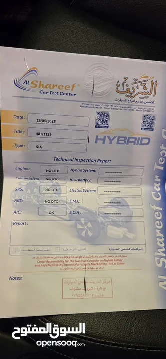 Kia K3 2019 لون اسود ميتلك مميز فل كامل فحص كامل ولا ملاحظة