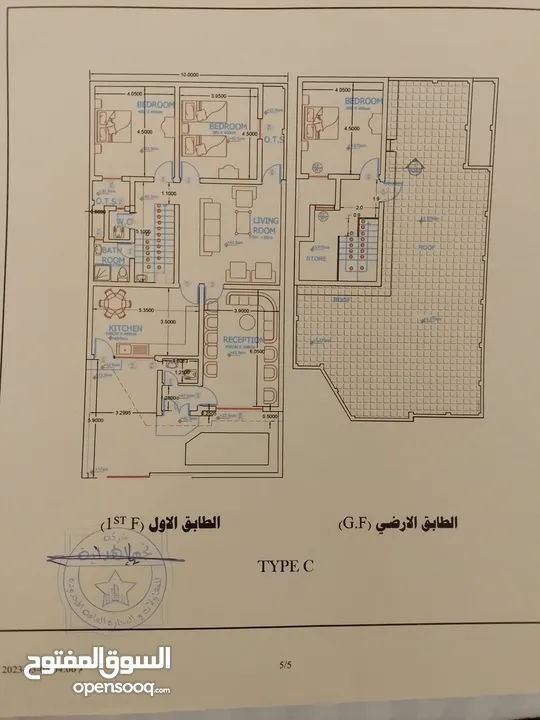 بيت جديد للبيع في الأمل 3