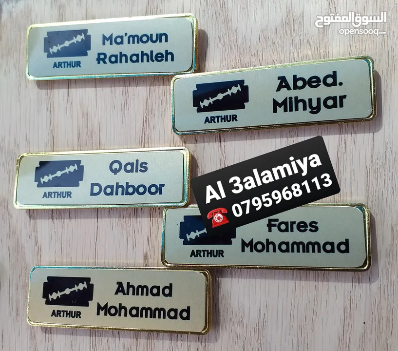 شبر زينة هدايا وستكرات وشبر باجات أعلام سارية