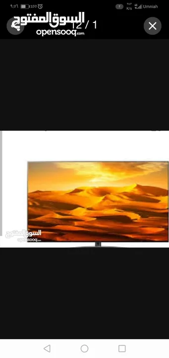 صيانه شاشات تلفزيون صيانه لوحات الكترونيه الانفيرتر فريزرات لكل الاجهزه المنزليه دورات صيانه شاشات