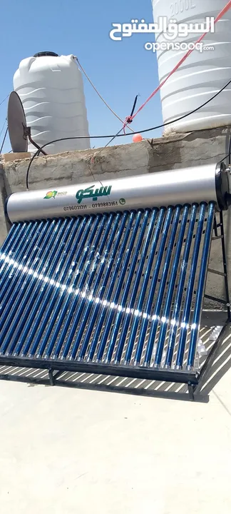 سخانات شمسية سيكو   سخانات شمسية  وبالسعر المدعوم  سيكو فخر الصناعة الاردنية