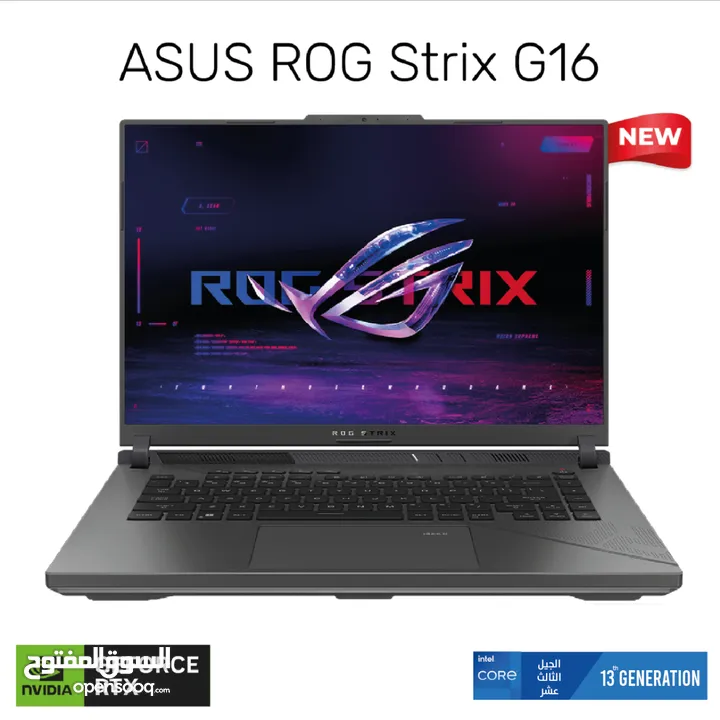 Laptop ASUS ROG Strix G16 Gaming لابتوب اسوس جديد جيمنج فئة عليا