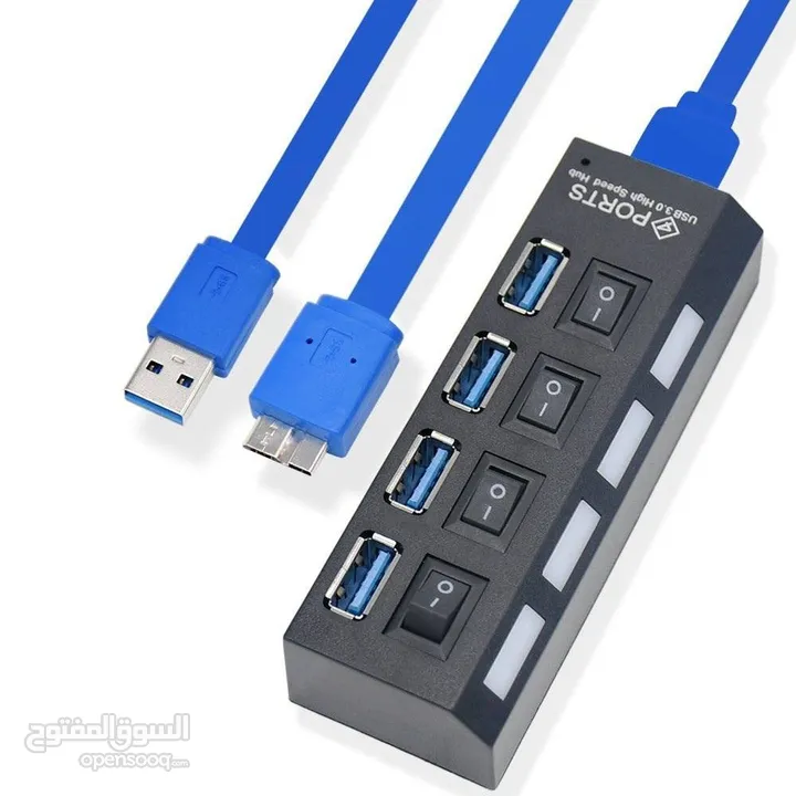 HUB USB 3.0 - 4 Ports موزع يو اس بي