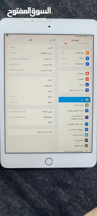 ايباد مني 5 مكفول من كلشي