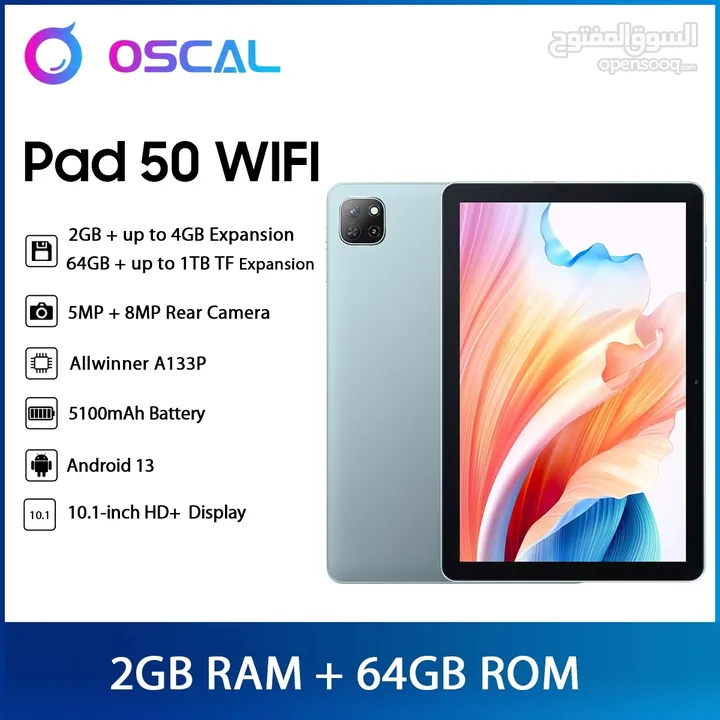 تابلت اوسكال 50wifi