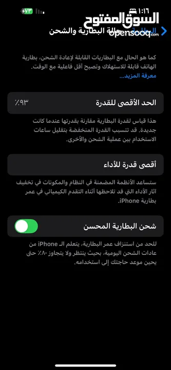 iPhone 14pro max Apple Watch s4