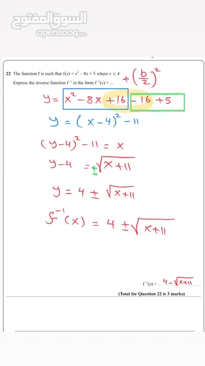 Mathematics Teacher