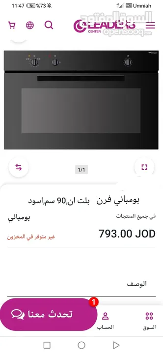 بلت ان إيطالي الأصلي مقاس 90 للبيع