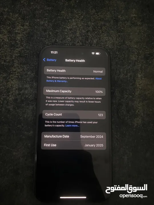 iPhone 16 ولا مغير فيه أشي