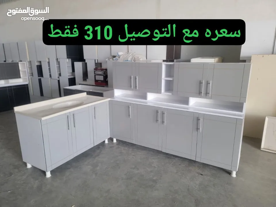 كاونترات خشب mdf عرض لفترة محدودة