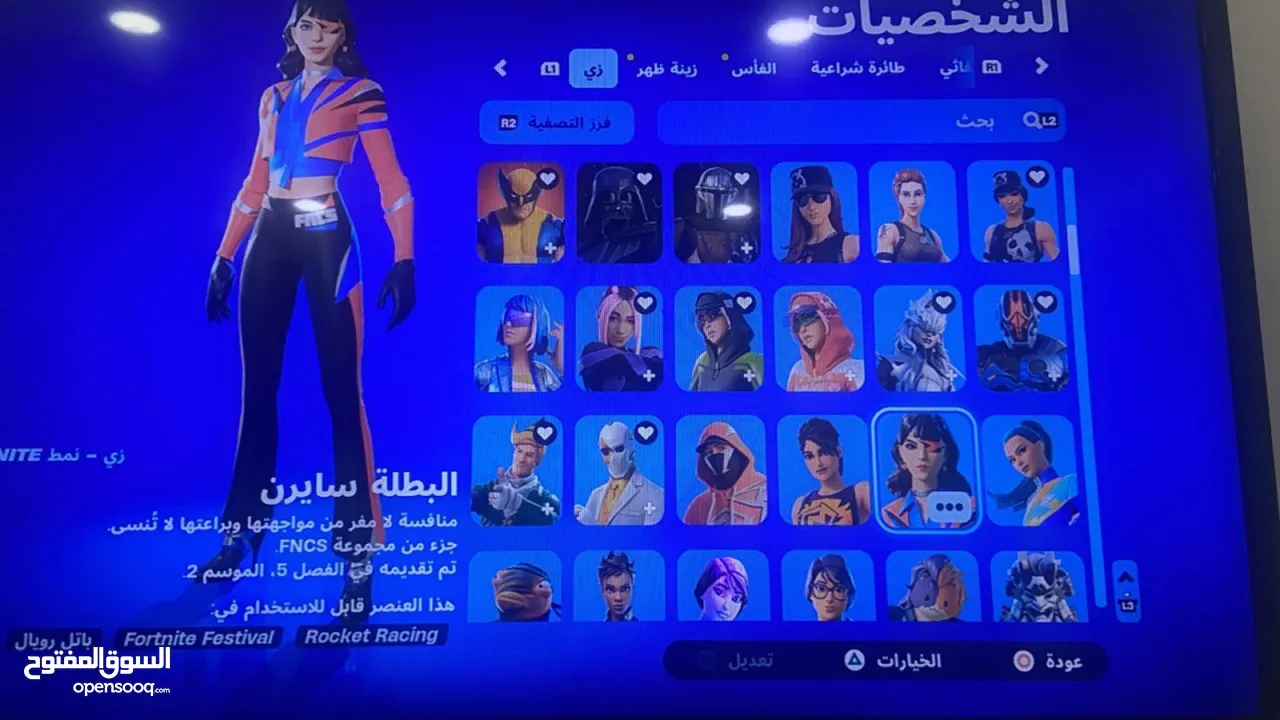 حساب فورت للبيع بيعة سريعة