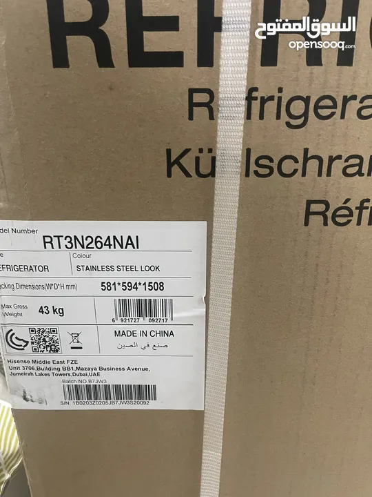 ثلاجة هايسنس ب بابين جديد جدا 260 لتراً  43 كيلو two-door refrigerator 260 liters  Brand new HİSENSE