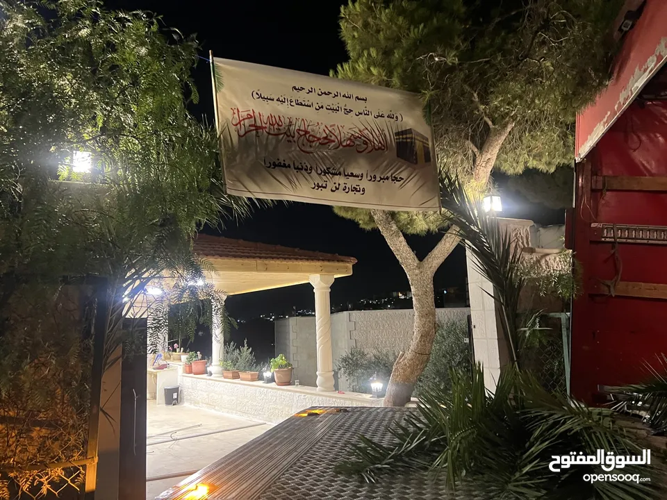 زينة حجاج بيت الله