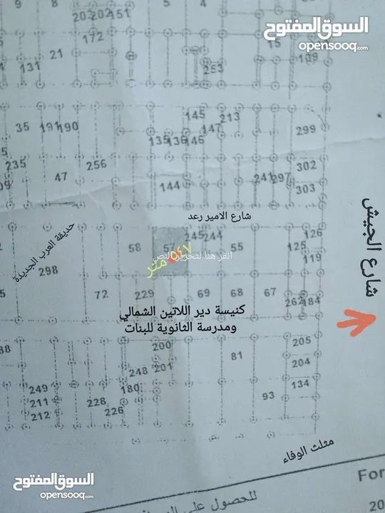 منزل االوسط التجاري مستقل للبيع على مساحة 547 متر تجاري وقابل للبدل دفعة من الثمن سيارة دفعة