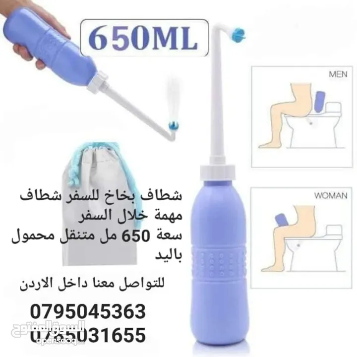 شطافة المسافر و الرحلات الأصلية بلاستيك سيليكون حجم 500ملي