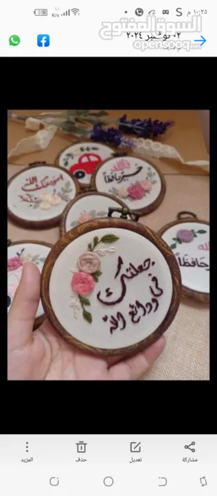 اعمال يدويه وهدايا