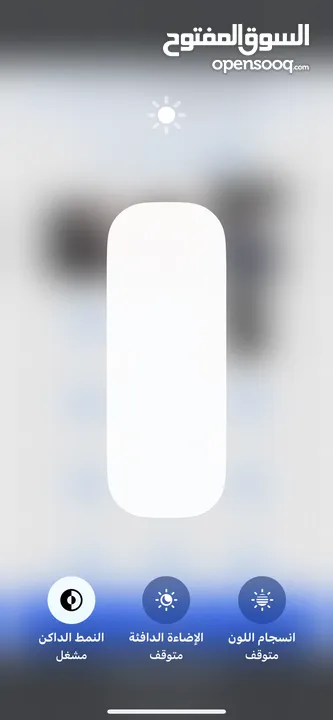 ايفون 13 عادي