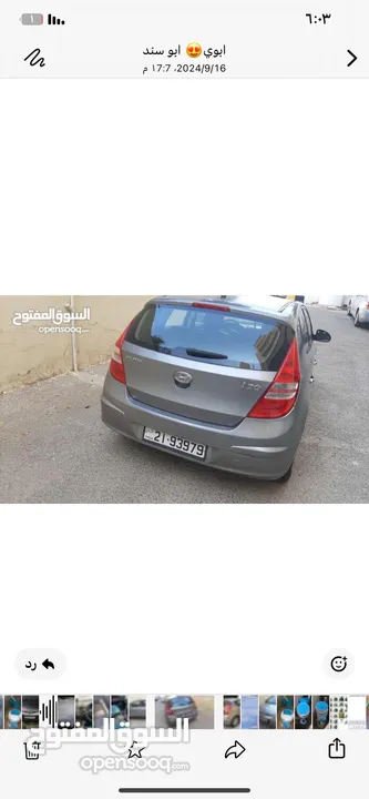 هيونداي i30 موديل 2012 للبيع