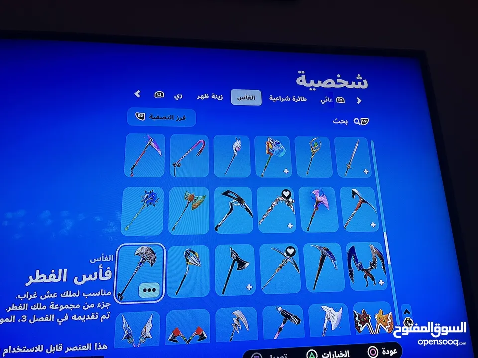 حساب فورت نايت بي 20