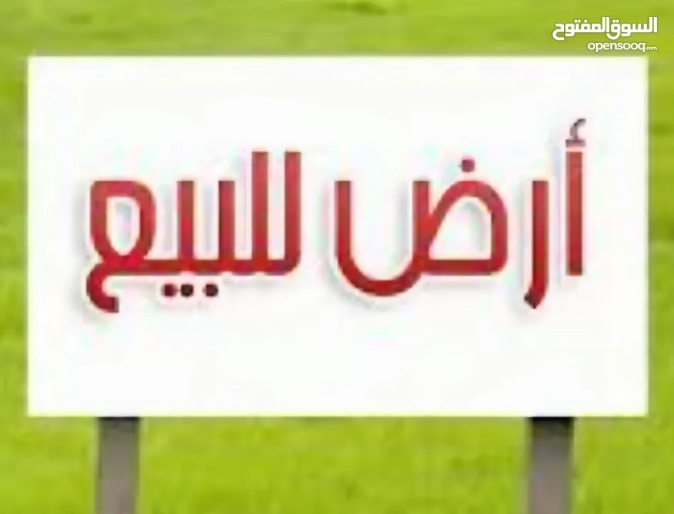 ارض ذات اطلالة للبيع في بيت اولا المنطقة الصناعية مساحة 1700م