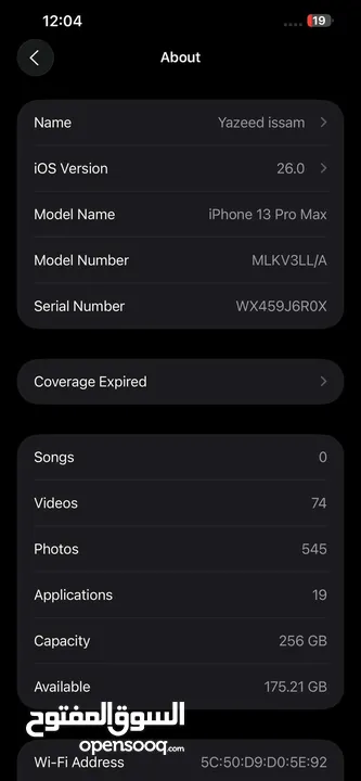 ايفون 13pro max بحالة الوكالة للبيع