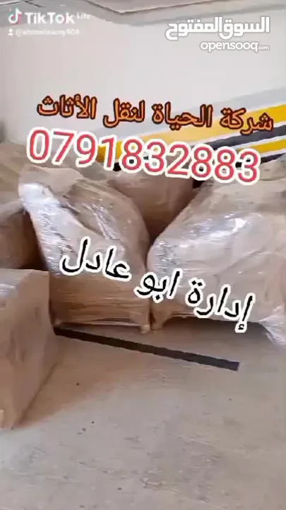 بوكسات  تغليف الزجاج وأدوات المطبخ كراتين فارغة